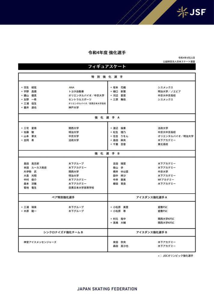 范德贝克不一定非要离开英格兰，他只是想要稳定的出场机会和时间。